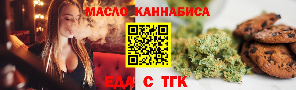 Петрозаводск  Canna-Cookies марихуана  Вход с VPN 