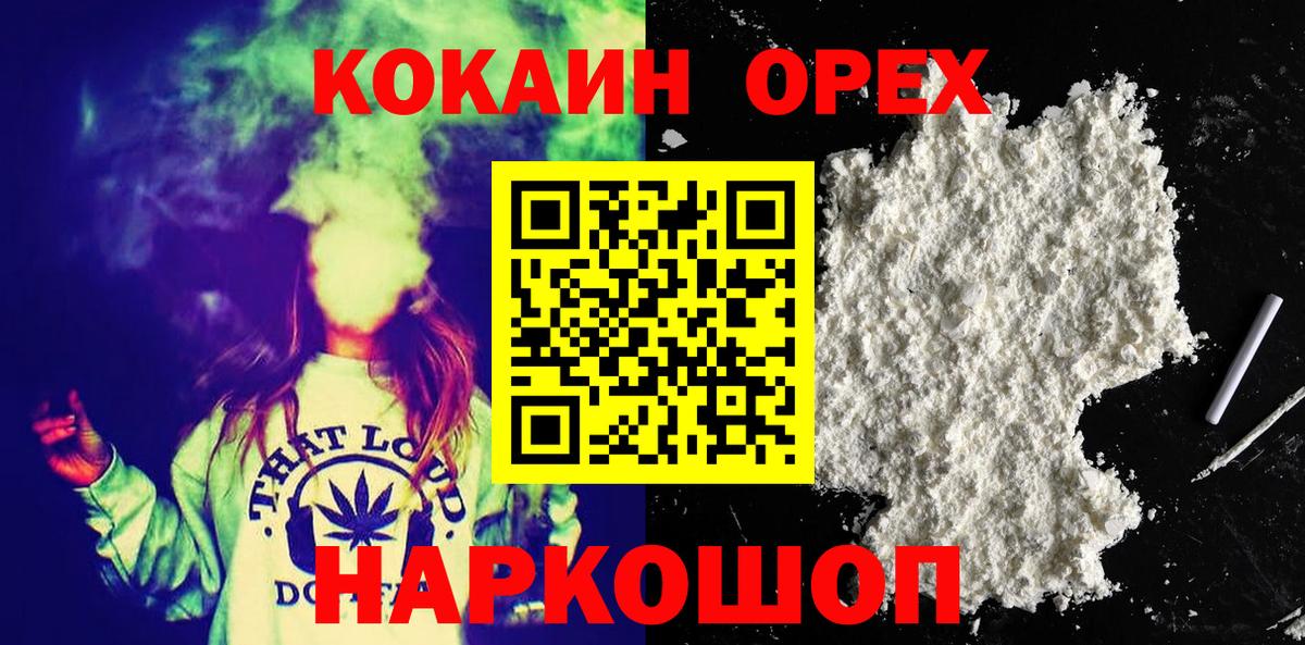 КОКАИН 97%  Вход с VPN  Кокаин  Петрозаводск  Кокаин Перу 