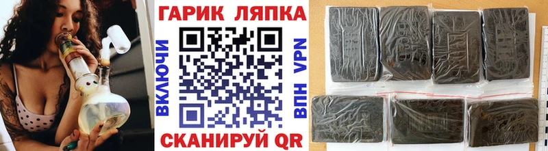 ГАШИШ гарик  Петрозаводск 