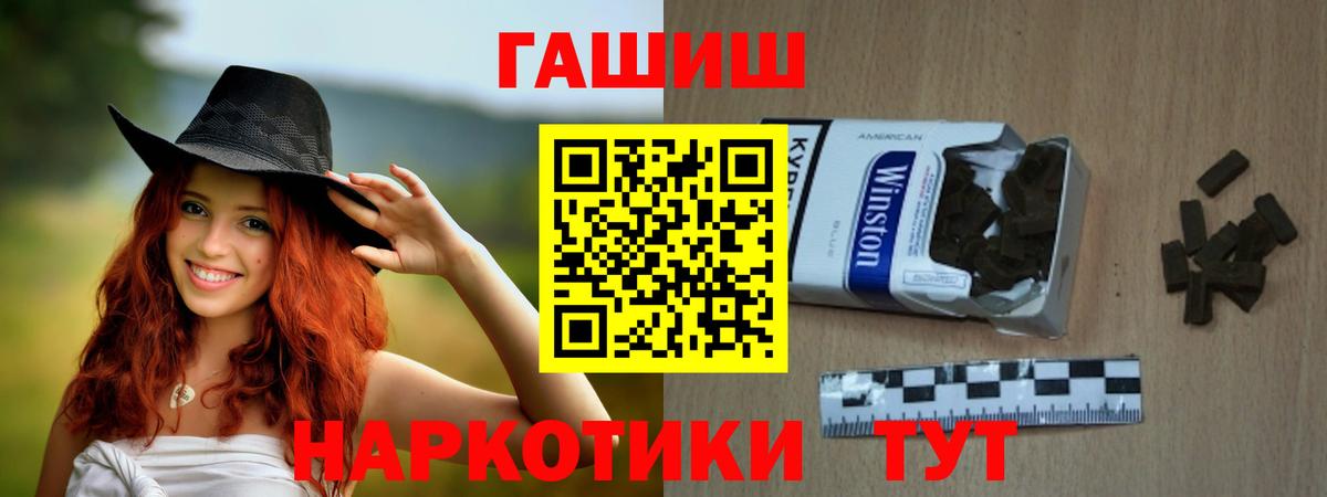 ГАШ VHQ Петрозаводск