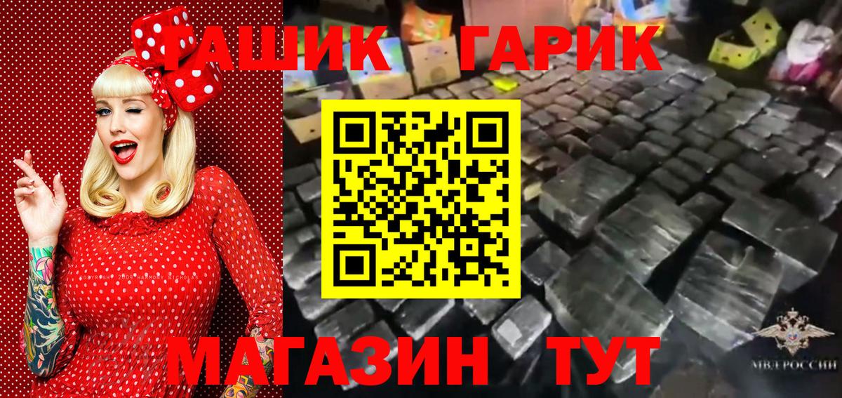 ГАШ hashish  Вход с VPN  Гашиш Изолятор  ГАШИШ  Петрозаводск 
