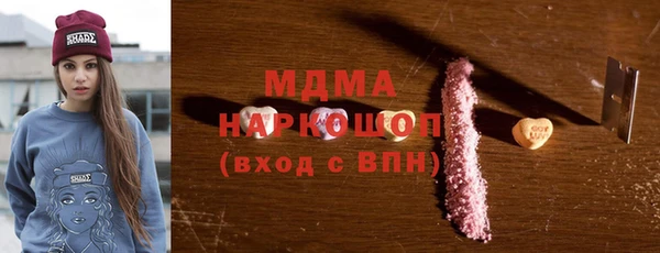 кокаин VHQ Надым