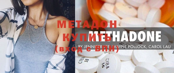 кокаин VHQ Надым