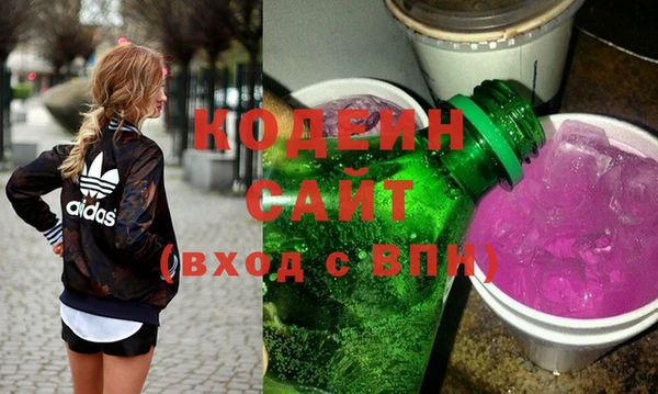 кокаин VHQ Надым