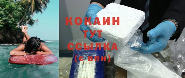 кокаин VHQ Надым