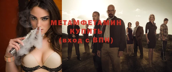 кокаин VHQ Надым