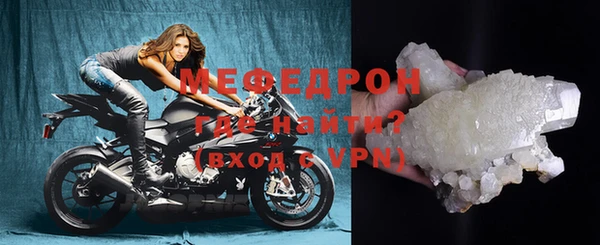МДПВ Навашино