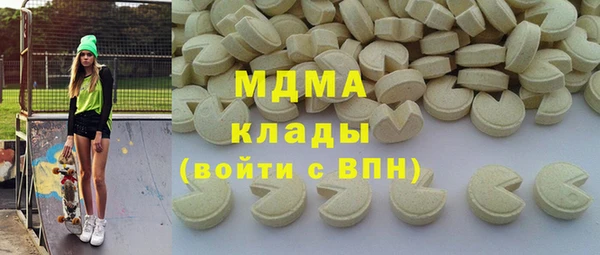 кокаин VHQ Надым