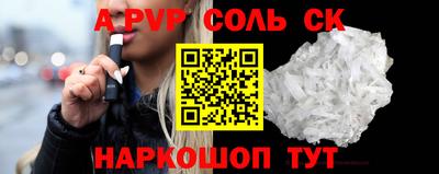 марки lsd Изобильный
