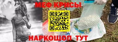 гидра Ирбит