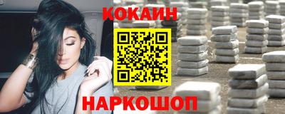 гидра Ирбит