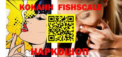 гидра Ирбит