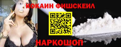 гидра Ирбит