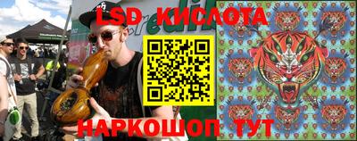 гидра Ирбит