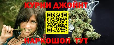 спайс Кандалакша