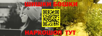 гидра Ирбит