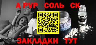 ECSTASY Ипатово