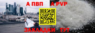 гидра Ирбит
