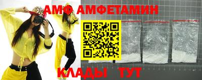 гидра Ирбит