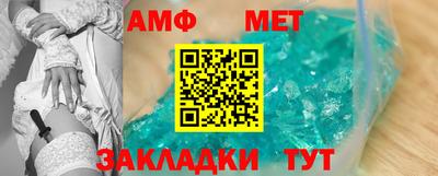гидра Ирбит