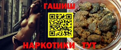 гидра Ирбит