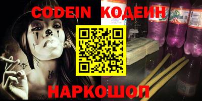 гидра Ирбит