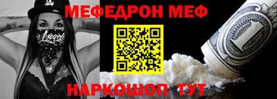 гидра Ирбит