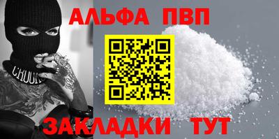 гидра Ирбит