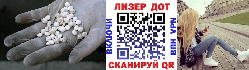 ЛСД экстази ecstasy где найти Петрозаводск
