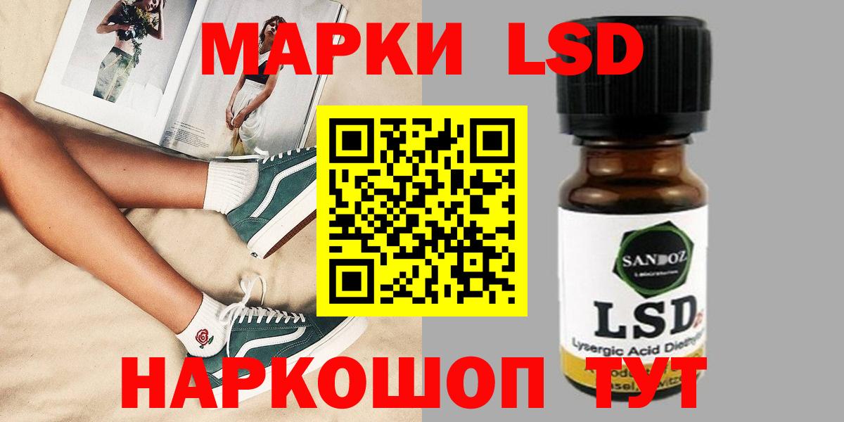 LSD-25 экстази кислота Петрозаводск