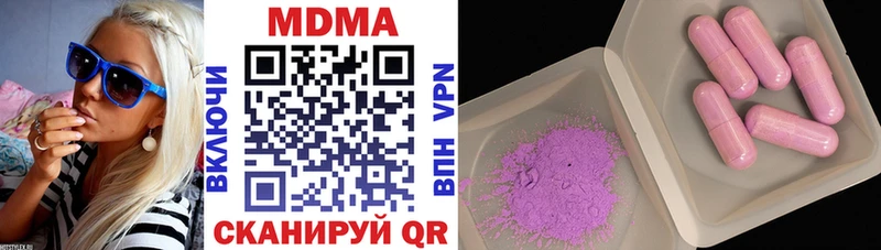 MDMA молли  Петрозаводск 