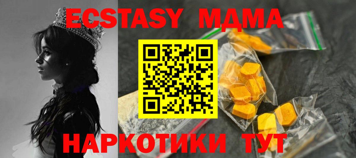 МДМА VHQ  MDMA VHQ  Петрозаводск  Вход с VPN 