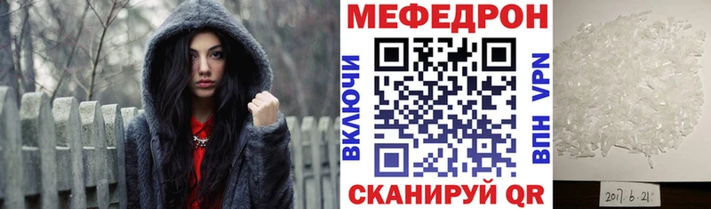Мефедрон 4 MMC  Петрозаводск 