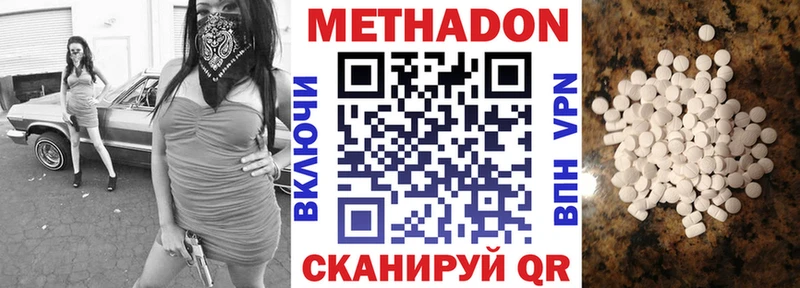 ссылка на мегу ССЫЛКА  Петрозаводск  МЕТАДОН белоснежный  купить наркотики сайты 
