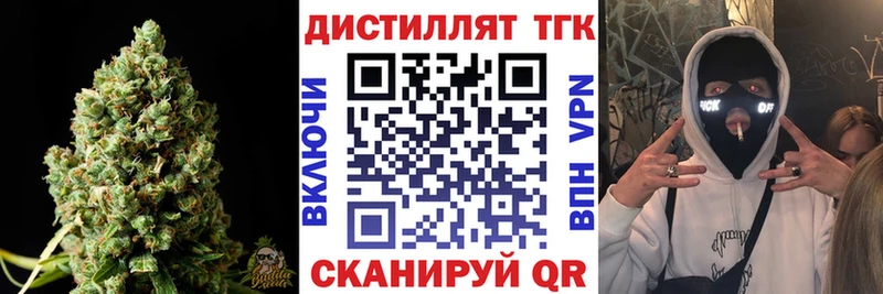 Дистиллят ТГК концентрат  Петрозаводск 