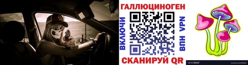 Галлюциногенные грибы MAGIC MUSHROOMS  кракен сайт  Петрозаводск 
